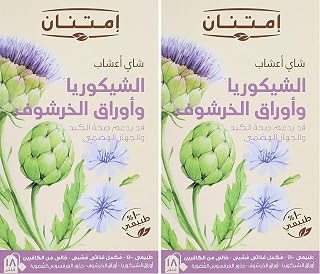 سعر ومواصفات Imtenan Chicory And Artichoke Tea - 18 Teabag (Pack of 2) (B0FLB39QH1) على Amazon EG