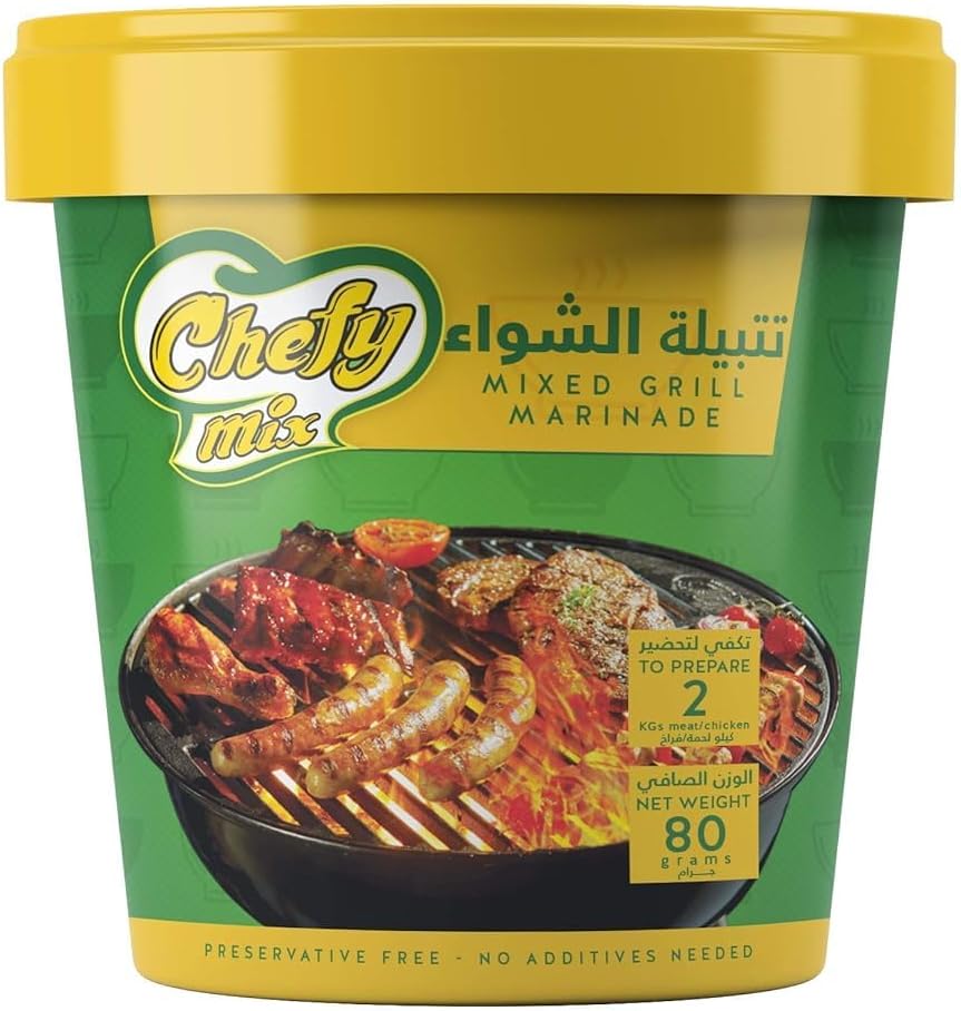 سعر ومواصفات توابل الشواء - شيفى ميكس (B091J7RNPC) على Amazon EG