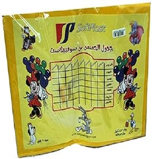 سعر ومواصفات جلاد كراس ثقيل كبير سوفيا - شفاف (B0C2N5J33S) على Amazon EG