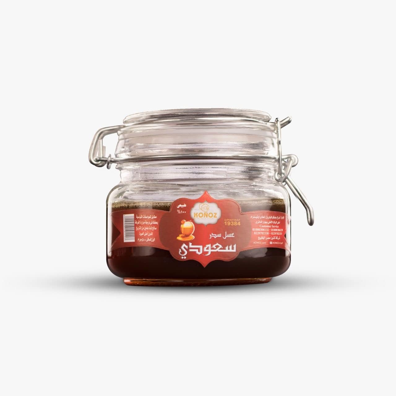 سعر ومواصفات عسل سدر سعودي من كنوز، 250 جرام (B0C1836HQ2) على Amazon EG