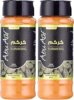 سعر ومواصفات كركم من أبو عوف 80 جم (عبوة من 2) (B0FL9S3SX3) على Amazon EG